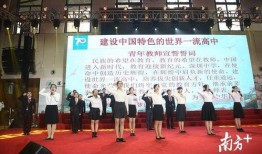 深圳中学最新爆料事件,事件真相与校园风波全解析