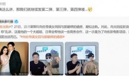 陈奕诺最新爆料,揭秘娱乐圈惊人内幕！